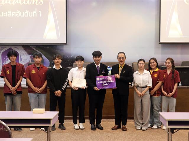 คณะรัฐศาสตร์และสังคมศาสตร์ 