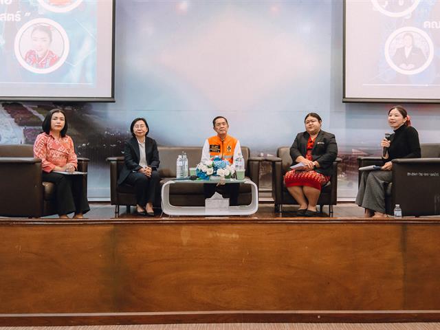คณะรัฐศาสตร์และสังคมศาสตร์ 