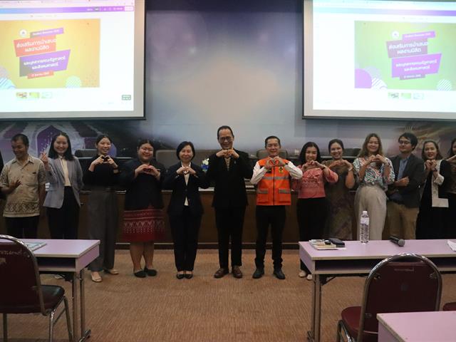 คณะรัฐศาสตร์และสังคมศาสตร์ 