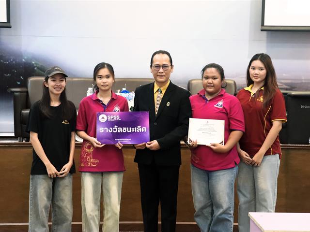 คณะรัฐศาสตร์และสังคมศาสตร์ 