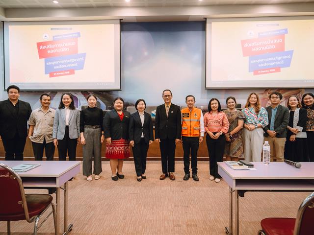 คณะรัฐศาสตร์และสังคมศาสตร์ 