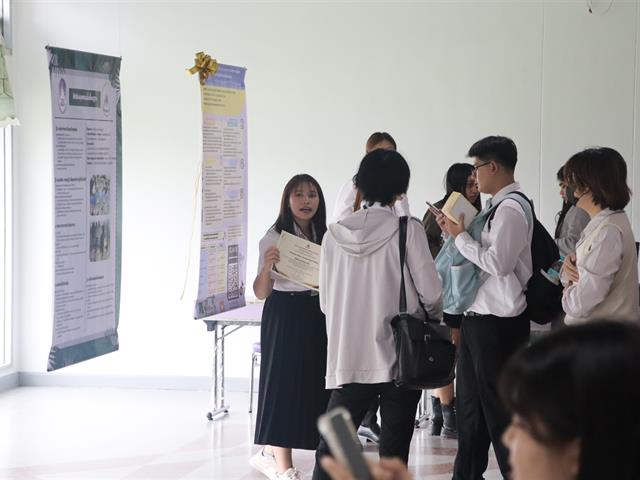 คณะรัฐศาสตร์และสังคมศาสตร์ 