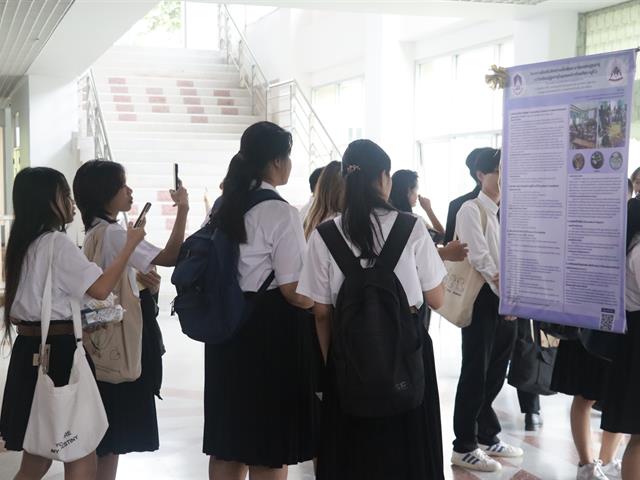 คณะรัฐศาสตร์และสังคมศาสตร์ 