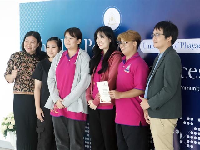 คณะรัฐศาสตร์และสังคมศาสตร์ 