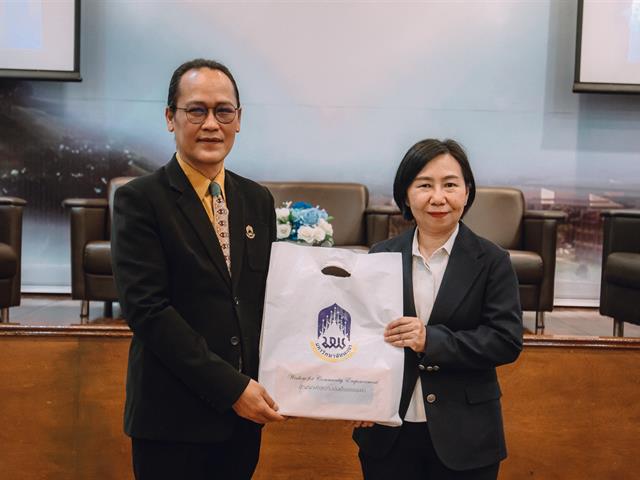 คณะรัฐศาสตร์และสังคมศาสตร์ 