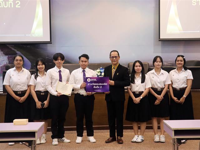 คณะรัฐศาสตร์และสังคมศาสตร์ 