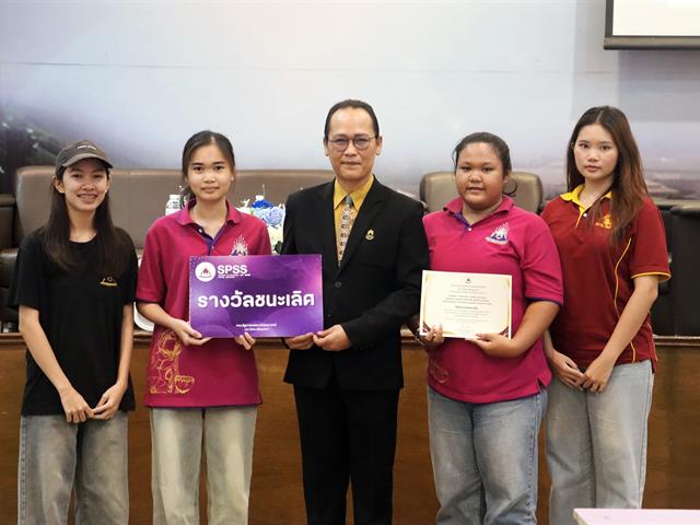 คณะรัฐศาสตร์และสังคมศาสตร์ 