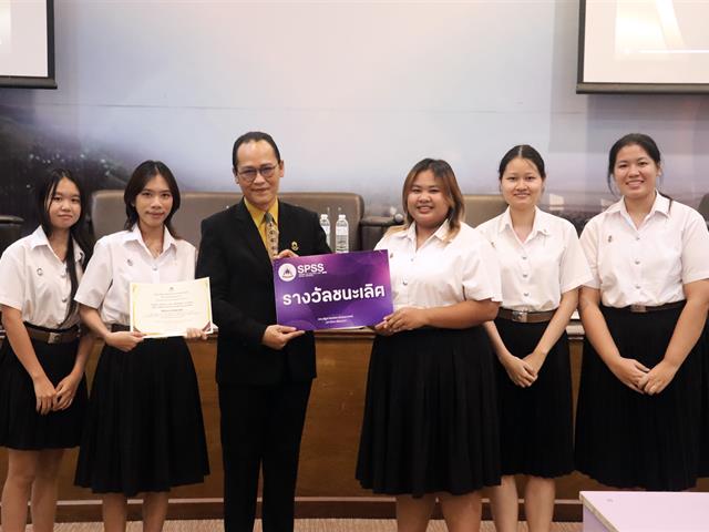 คณะรัฐศาสตร์และสังคมศาสตร์ 