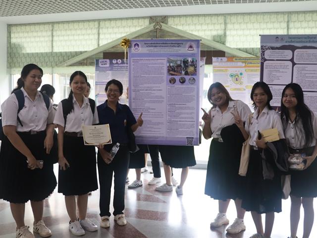 คณะรัฐศาสตร์และสังคมศาสตร์ 