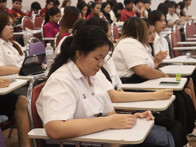 คณะรัฐศาสตร์และสังคมศาสตร์ 