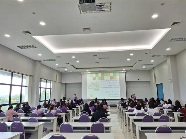 วิทยาเขตเชียงราย ให้บริการสถานที่แก่สมาคมวิชาชีพผู้บริหารครูบุคลากรทางการศึกษา อปท. จ.เชียงราย