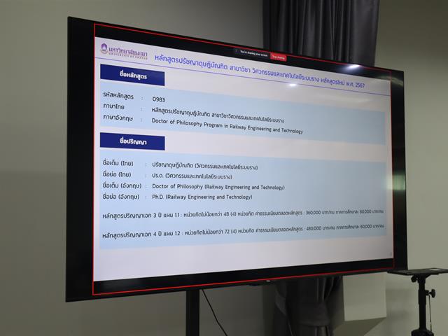 Railway Engineering Program UP Undergoes Internal Quality Assessment for Academic Year 2024