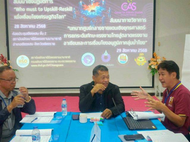 คณาจารย์คณะวิศวกรรมศาสตร์ ม.พะเยา เข้าร่วมสัมมนา Who Must Upskill-Reskill เชื่อมโยงเศรษฐกิจโลก ประจำปี 2568