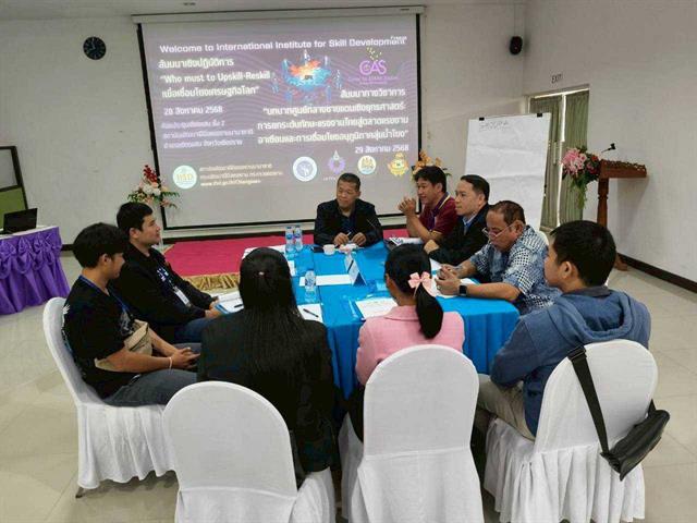 คณาจารย์คณะวิศวกรรมศาสตร์ ม.พะเยา เข้าร่วมสัมมนา Who Must Upskill-Reskill เชื่อมโยงเศรษฐกิจโลก ประจำปี 2568