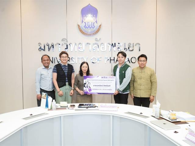 คณะเภสัชศาสตร์ มหาวิทยาลัยพะเยา ร่วมแสดงความยินดีกับนิสิตโครงการ ELP รุ่นที่ 3 สู่เวทีนานาชาติ