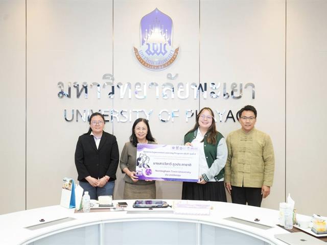 คณะเภสัชศาสตร์ มหาวิทยาลัยพะเยา ร่วมแสดงความยินดีกับนิสิตโครงการ ELP รุ่นที่ 3 สู่เวทีนานาชาติ
