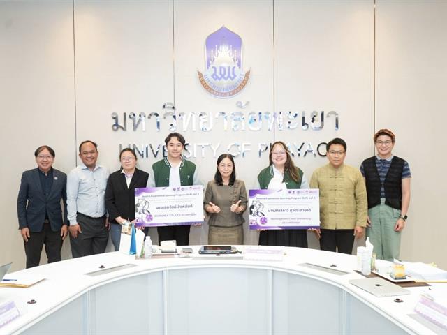 คณะเภสัชศาสตร์ มหาวิทยาลัยพะเยา ร่วมแสดงความยินดีกับนิสิตโครงการ ELP รุ่นที่ 3 สู่เวทีนานาชาติ