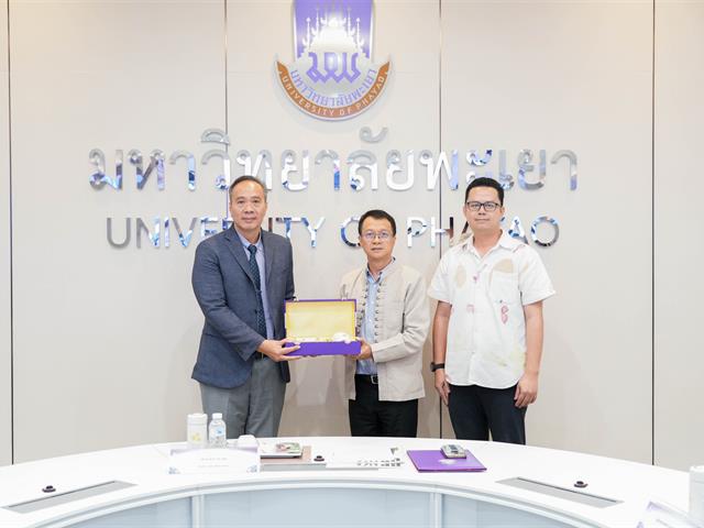 ศูนย์สิ่งแวดล้อมและการจัดการที่ยั่งยืน มหาวิทยาลัยพะเยา