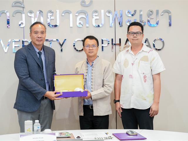 ศูนย์สิ่งแวดล้อมและการจัดการที่ยั่งยืน มหาวิทยาลัยพะเยา