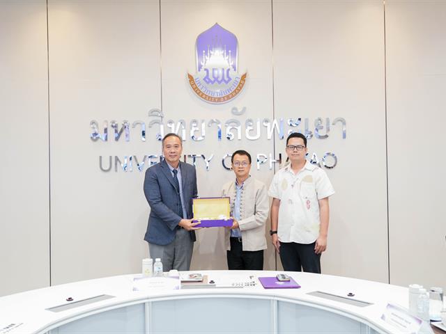 ศูนย์สิ่งแวดล้อมและการจัดการที่ยั่งยืน มหาวิทยาลัยพะเยา