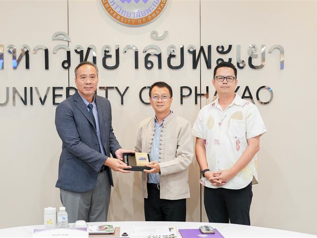 ศูนย์สิ่งแวดล้อมและการจัดการที่ยั่งยืน มหาวิทยาลัยพะเยา