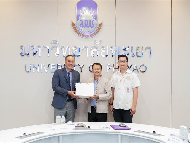 ศูนย์สิ่งแวดล้อมและการจัดการที่ยั่งยืน มหาวิทยาลัยพะเยา