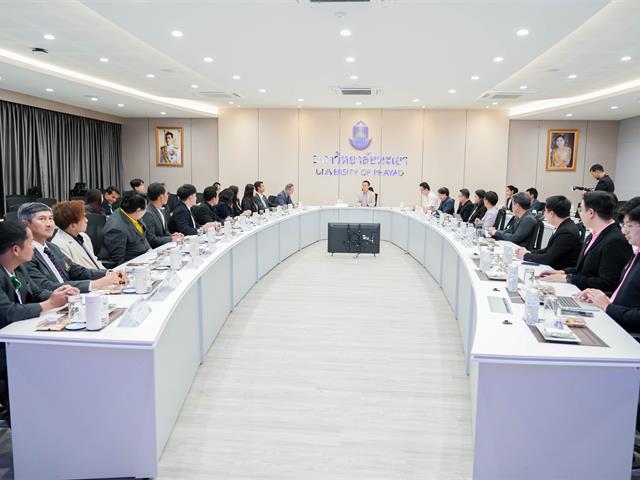 ศูนย์สิ่งแวดล้อมและการจัดการที่ยั่งยืน มหาวิทยาลัยพะเยา