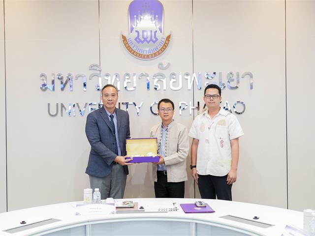 ศูนย์สิ่งแวดล้อมและการจัดการที่ยั่งยืน มหาวิทยาลัยพะเยา