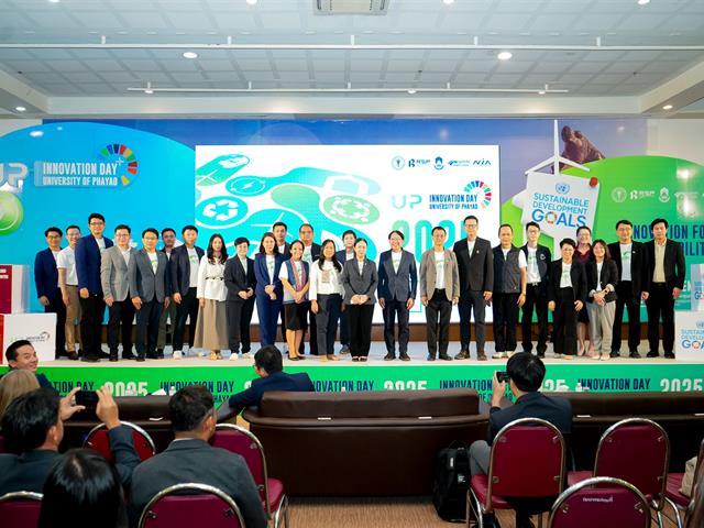 คณะรัฐศาสตร์และสังคมศาสตร์ 