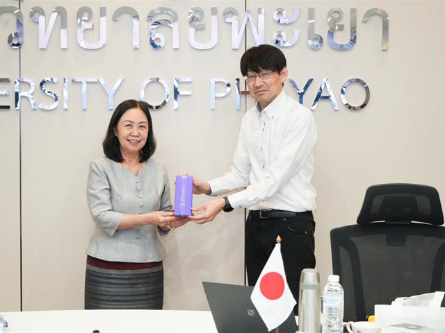 ม.พะเยา จับมือ Kindai University และบริษัท Frontier Co., Ltd. ประเทศญี่ปุ่น 