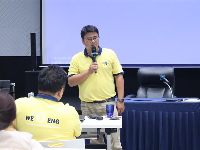 คณะวิศวกรรมศาสตร์ ม.พะเยา จัด Knowledge Sharing เสริมศักยภาพบุคลากรสำนักงาน