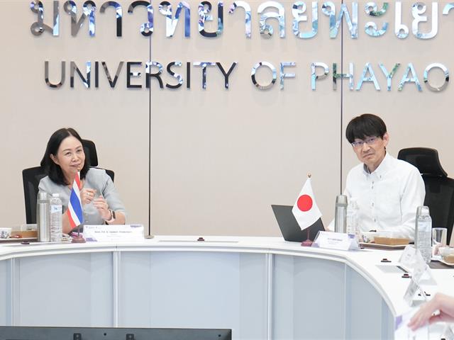 University of Phayao มหาวิทยาลัยคินได ญุี่ปุ่น