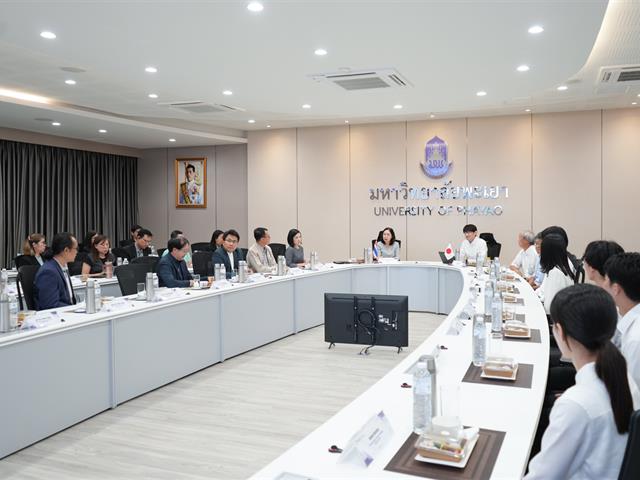University of Phayao Kindai University