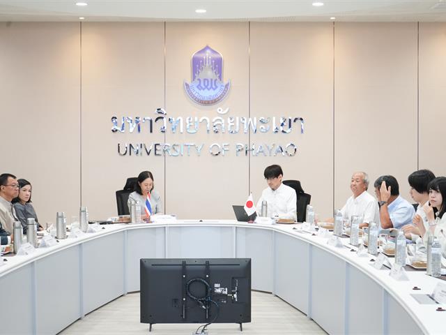 University of Phayao Kindai University