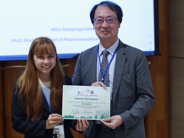 คณะเภสัชศาสตร์ขอแสดงความยินดีกับนิสิตหลักสูตรปรัชญาดุษฎีบัณฑิตที่ได้รับทุน Travel Grant