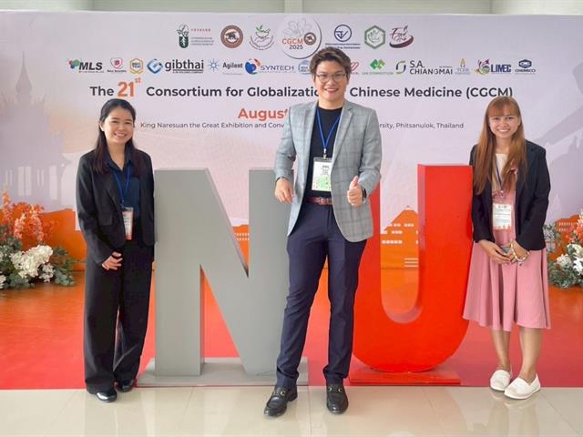 คณะเภสัชศาสตร์ขอแสดงความยินดีกับนิสิตหลักสูตรปรัชญาดุษฎีบัณฑิตที่ได้รับทุน Travel Grant