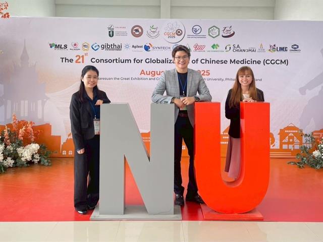 คณะเภสัชศาสตร์ขอแสดงความยินดีกับนิสิตหลักสูตรปรัชญาดุษฎีบัณฑิตที่ได้รับทุน Travel Grant