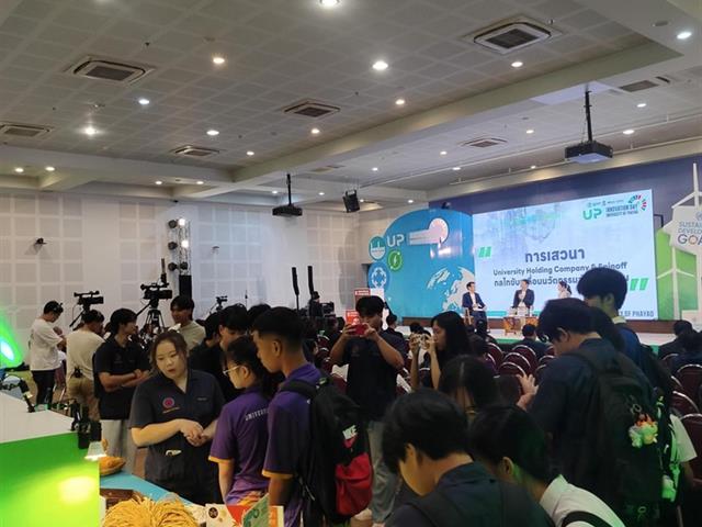 นิสิตวิศวกรรมอุตสาหการ โชว์ผลงานพลาสโมนิกไบโอเซนเซอร์ ในเวที UP Innovation Day 2025
