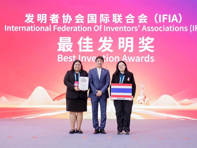 คณะเภสัชศาสตร์ มหาวิทยาลัยพะเยา คว้า 4 รางวัลนานาชาติจากเวที The 11th International Exhibition of Inventions (IEI 2025) ณ ประเทศจีน Novel approaches in smoking cessation with fast disintegrating tablets: a medical innovation from traditional medicine into the public health service system