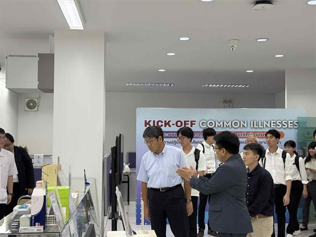 คณะผู้บริหาร Kindai University และบรัษัท Frontier Co., Ltd. เข้าเยี่ยมชมสถานปฏิบัติการเภสัชกรรมชุมชนฯ
