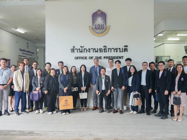 มหาวิทยาลัยพะเยา ต้อนรับคณะศึกษาดูงาน จาก มหาวิทยาลัยเทคโนโลยีราชมงคลกรุงเทพ