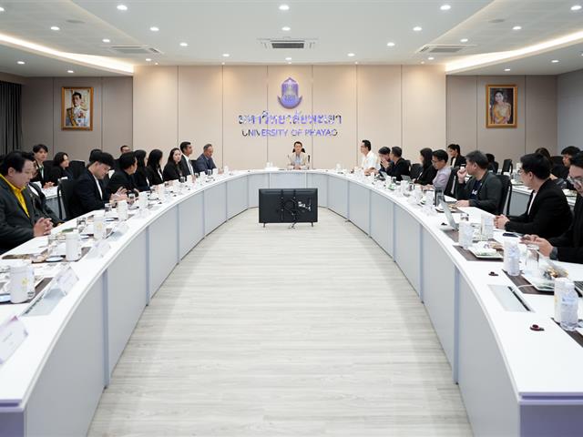 มหาวิทยาลัยพะเยา ต้อนรับคณะศึกษาดูงาน จาก มหาวิทยาลัยเทคโนโลยีราชมงคลกรุงเทพ