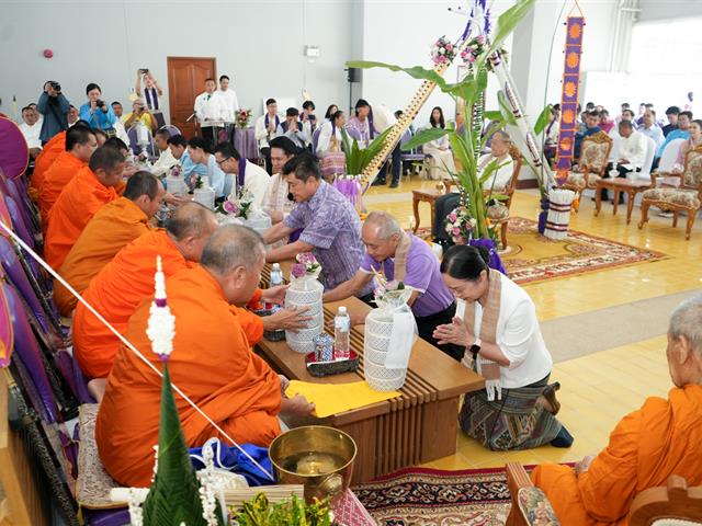 มหาวิทยาลัยพะเยาจัดพิธีสืบชะตากว๊านพะเยา ภายใต้ โครงการพัฒนาพื้นที่สร้างสรรค์เพื่อพัฒนานิสิตโดยใช้ชุมชนเป็นฐาน