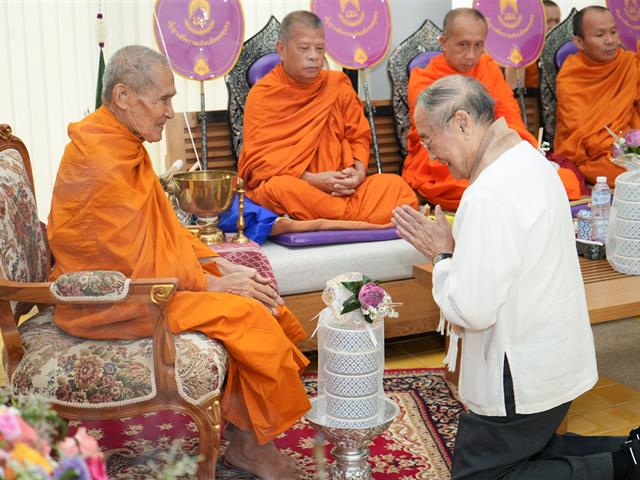 มหาวิทยาลัยพะเยาจัดพิธีสืบชะตากว๊านพะเยา ภายใต้ โครงการพัฒนาพื้นที่สร้างสรรค์เพื่อพัฒนานิสิตโดยใช้ชุมชนเป็นฐาน