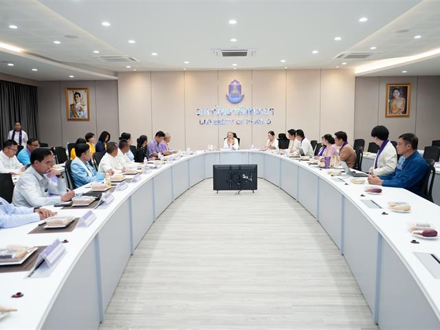 มหาวิทยาลัยพะเยา ร่วมประชุมติดตามความก้าวหน้าการดำเนินงานตามแผนปฏิบัติการฟื้นฟูและพัฒนากว้านพะเยา 5 ปี ตามแนวพระราชดำริ โดย มูลนิธิอุทกพัฒน์ ในพระบรมราชูปถัมภ์