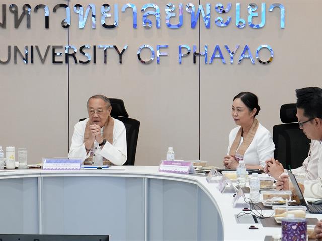 มหาวิทยาลัยพะเยา ร่วมประชุมติดตามความก้าวหน้าการดำเนินงานตามแผนปฏิบัติการฟื้นฟูและพัฒนากว้านพะเยา 5 ปี ตามแนวพระราชดำริ โดย มูลนิธิอุทกพัฒน์ ในพระบรมราชูปถัมภ์