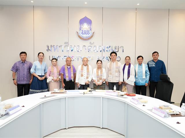 มหาวิทยาลัยพะเยา ร่วมประชุมติดตามความก้าวหน้าการดำเนินงานตามแผนปฏิบัติการฟื้นฟูและพัฒนากว้านพะเยา 5 ปี ตามแนวพระราชดำริ โดย มูลนิธิอุทกพัฒน์ ในพระบรมราชูปถัมภ์