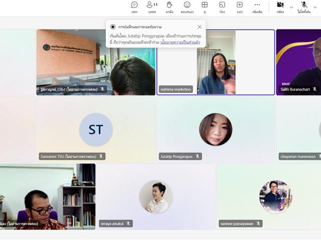 คณะรัฐศาสตร์และสังคมศาสตร์ 