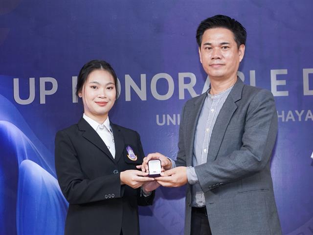 UP Organizes “Honor Day 2025”