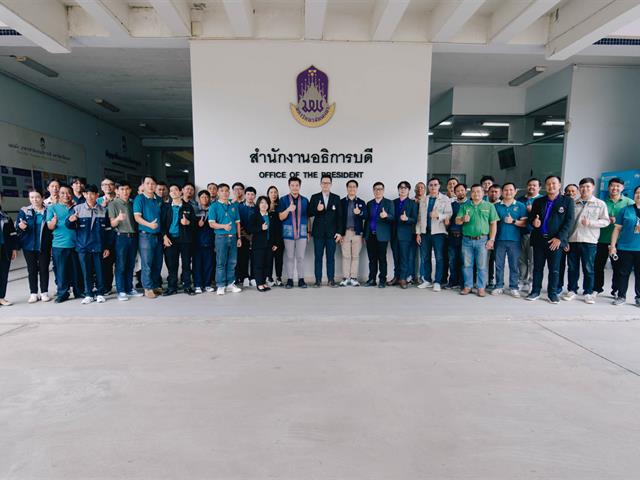 กองอาคารสถานที่ มหาวิทยาลัยพะเยา